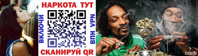 Где купить Екатеринбург МАРИХУАНА  COCAIN  ГАШ  APVP  Амфетамин  Мефедрон 