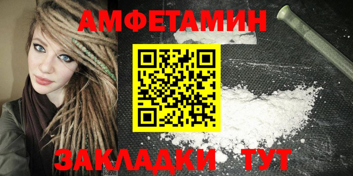 Amphetamine Premium  Вход с VPN  Амфетамин  Амфетамин  Екатеринбург 