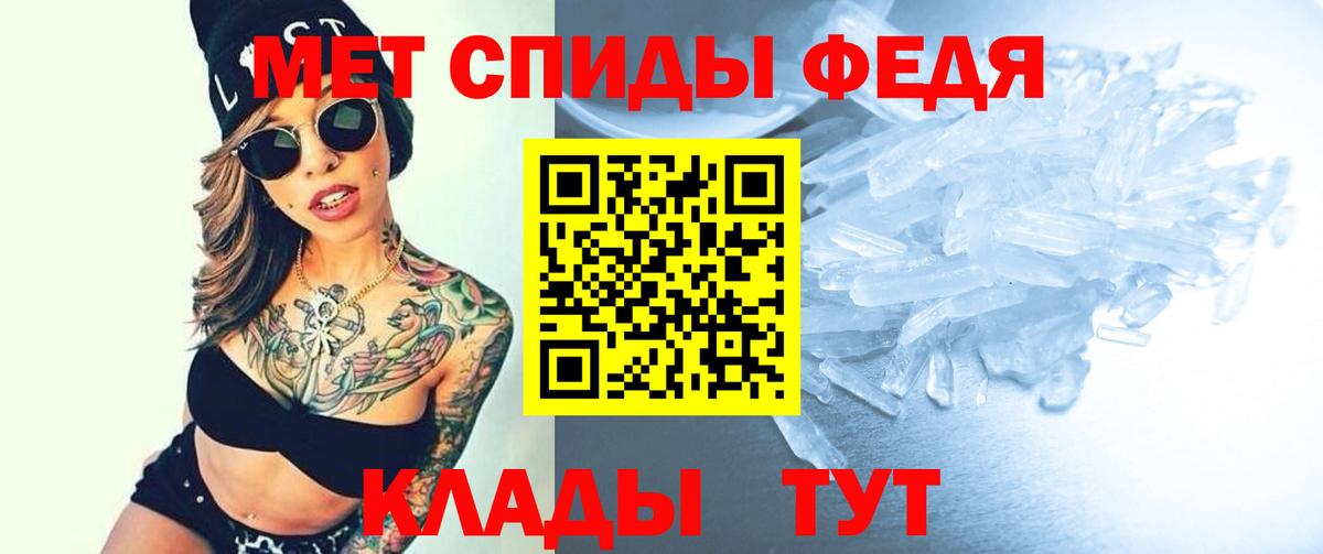 АМФЕТАМИН Розовый Екатеринбург