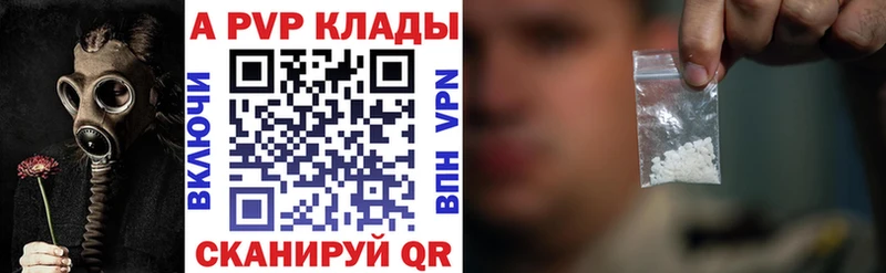 Alpha-PVP VHQ  Екатеринбург 