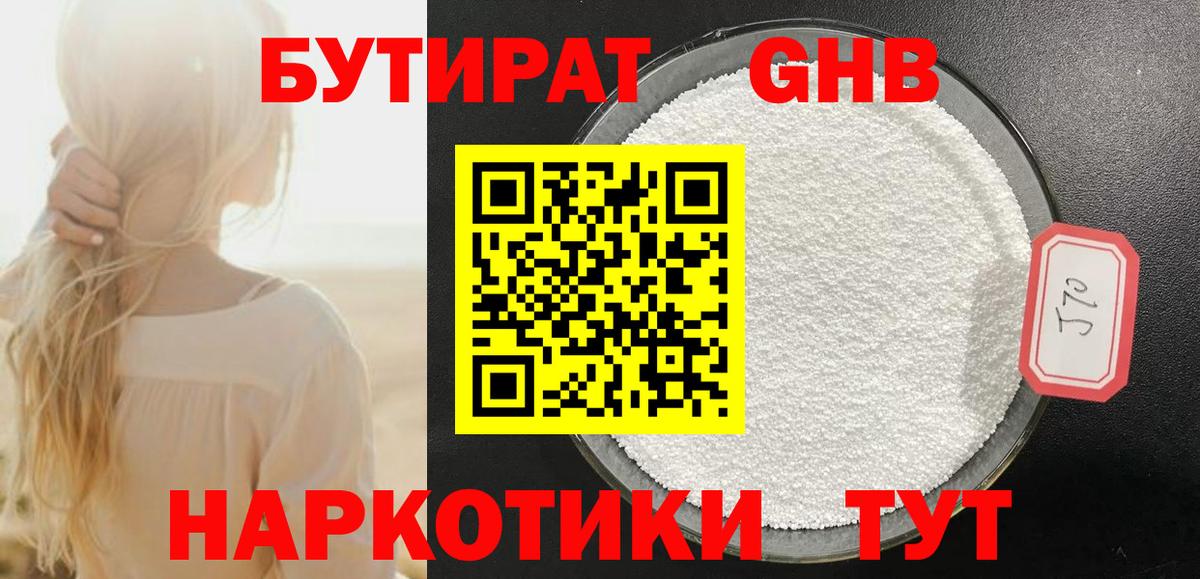 МЕФ   Марихуана  Экстази  Альфа ПВП СК   Вход с VPN  Екатеринбург  COCAIN  ГАШ 