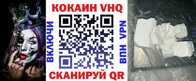 где продают   Екатеринбург  КОКАИН Боливия 