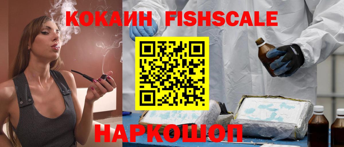 Екатеринбург  COCAIN  Вход с VPN  COCAIN Боливия  КОКАИН Колумбийский 