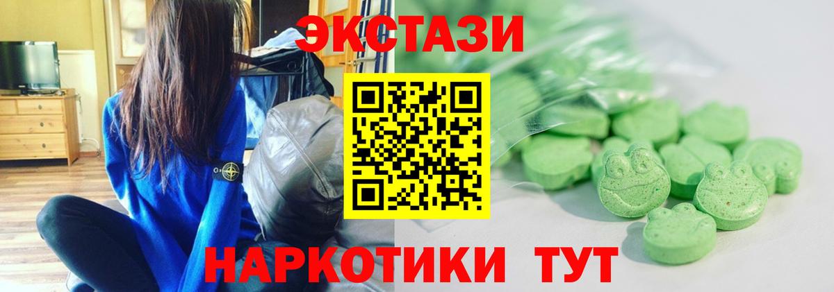 Экстази бентли Екатеринбург