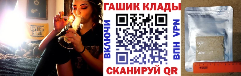 гидра tor  даркнет формула  Гашиш VHQ  даркнет сайт  Екатеринбург 