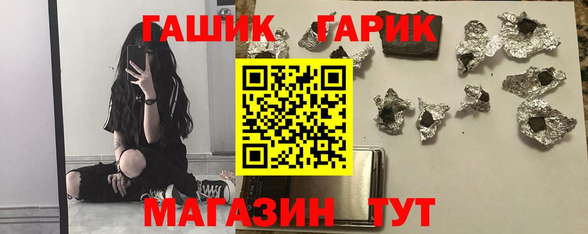 Екатеринбург  Гашиш hashish  магазин продажи наркотиков  Вход с VPN  ГАШИШ индика сатива 