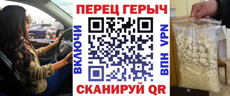 ГЕРОИН VHQ  цены наркотик  Екатеринбург 