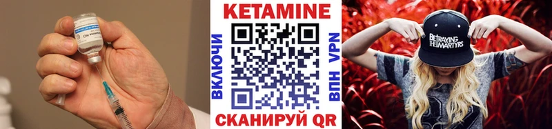 купить закладку  Екатеринбург  Кетамин VHQ 