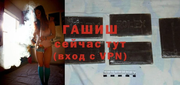 бошки Лабытнанги