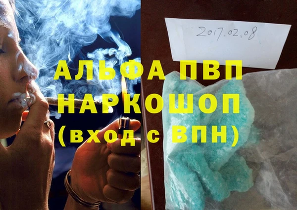 бошки Лабытнанги