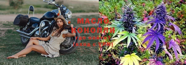 марихуана Абдулино