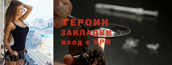марки lsd Ладушкин