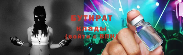 соль курить ск Абинск
