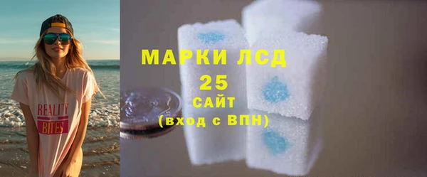 соль курить ск Абинск