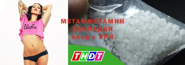 марихуана Абдулино