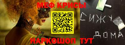 шишки Балаково