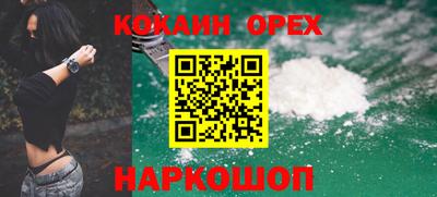 шишки Балаково