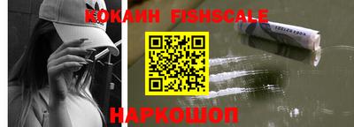 шишки Балаково