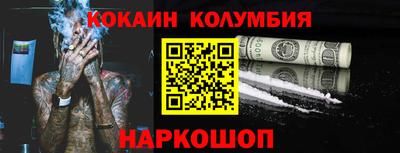 гидра Балашиха