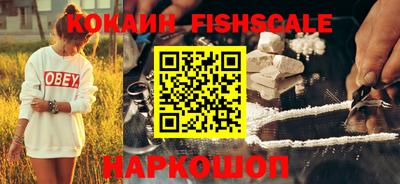 шишки Балаково
