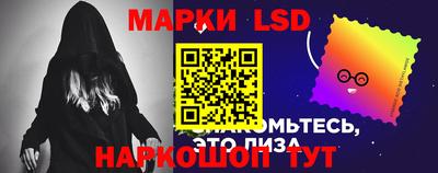 гидра Балашиха