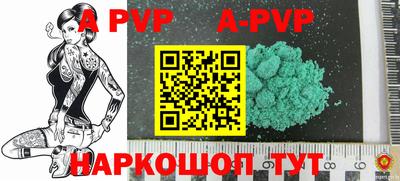 шишки Балаково