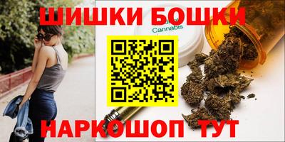 шишки Балаково