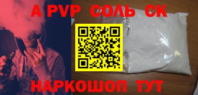 гидра Балашиха