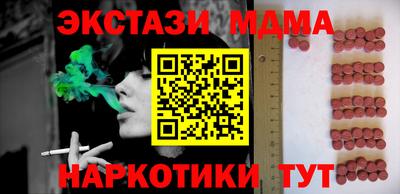 шишки Балаково