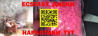 шишки Балаково