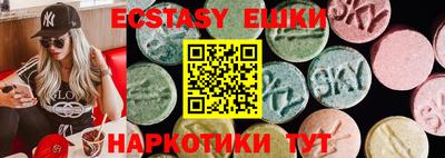 mdma Балахна
