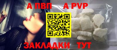 гидра Балашиха