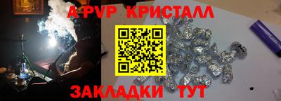 гидра Балашиха