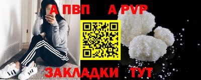 шишки Балаково