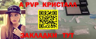 гидра Балашиха