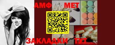 шишки Балаково