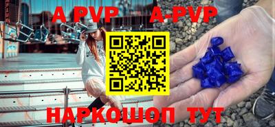 гидра Балашиха