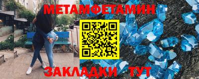 гидра Балашиха
