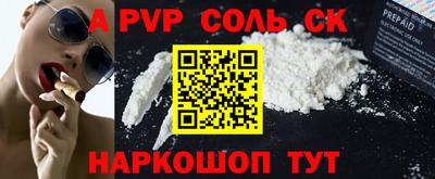 шишки Балаково