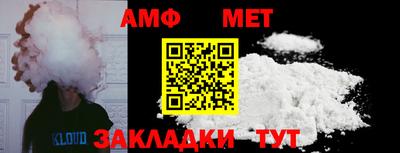шишки Балаково