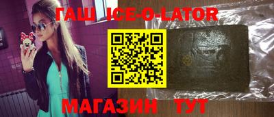 гидра Балашиха