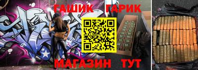 шишки Балаково