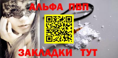 гидра Балашиха