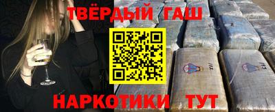 гидра Балашиха