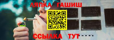 шишки Балаково