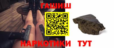 шишки Балаково