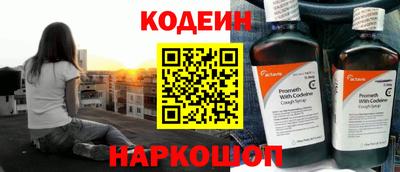 гидра Балашиха