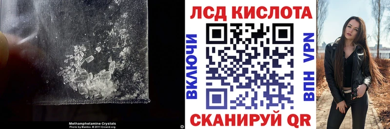 Лсд 25 экстази кислота Екатеринбург
