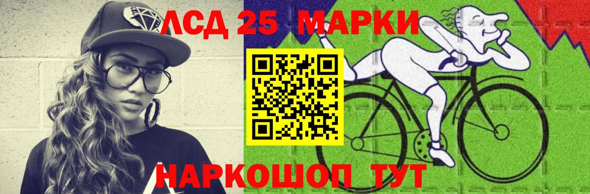Лсд 25 экстази кислота  Вход с VPN  LSD-25 экстази  ЛСД экстази ecstasy  Екатеринбург 