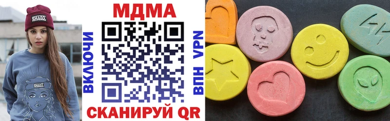 купить закладку  Екатеринбург  МЕГА маркетплейс  MDMA VHQ 